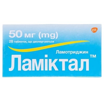 Ламіктал таблетки, дисперг. по 50 мг №28 (14х2)