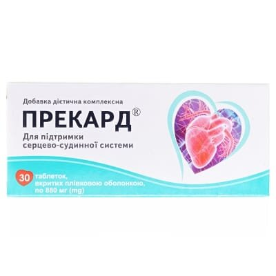 Прекард таблетки, в/плів. обол. №30