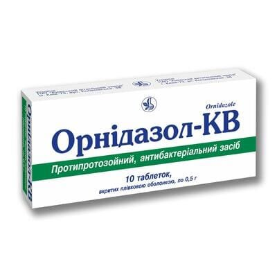 Орнідазол-КВ таблетки, в/плів. обол. по 0.5 г №10