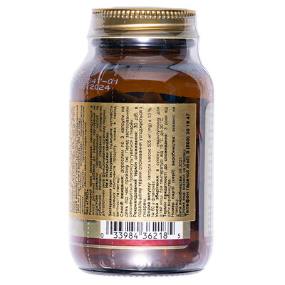 Артишоку екстракт з листя Solgar Artichoke leaf extract вег. капсули №60