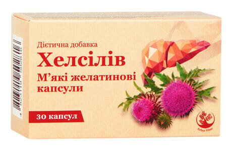 Хелсілів Arbor Vitae м'які желатинові капсули №30