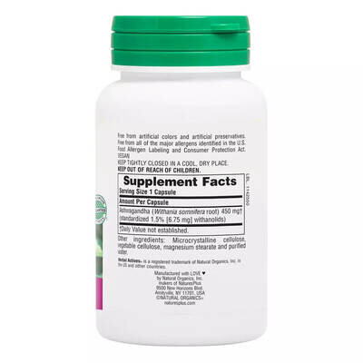 Ашваганда Nature's Plus Herbal Activess Ashwagandha 450 мг вег. капсули №60