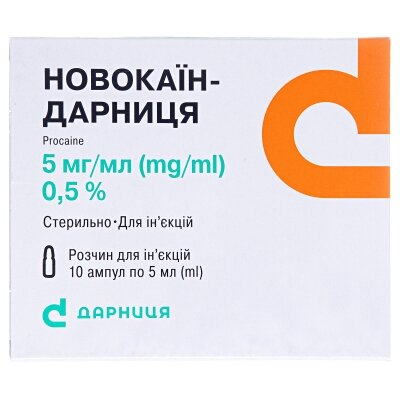 Новокаїн-Дарниця розчин д/ін. 0.5 % по 5 мл №10 в амп.