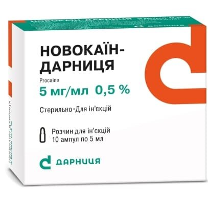 Новокаїн-Дарниця розчин д/ін. 0.5 % по 5 мл №10 в амп.