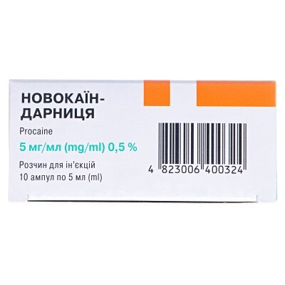 Новокаїн-Дарниця розчин д/ін. 0.5 % по 5 мл №10 в амп.