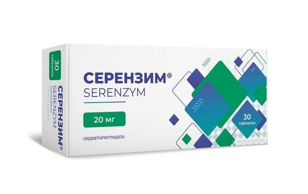 Серензим таблетки, вкриті оболонкою, кишковорозчинні по 20 мг №30 (10х3)
