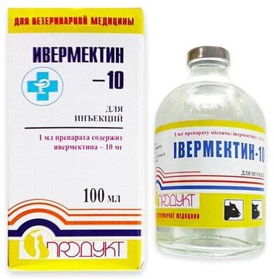 Івермектин-10 (ДЛЯ ТВАРИН) розчин для ін'єкцій, 100 мл