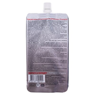 Крем Healthyclopedia ранозагоювальний (REPAIRcream), 100 мл