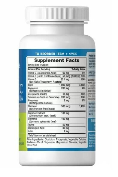 Підтримка при діабеті Puritan's Pride Diabetic Support Formula, 60 каплет