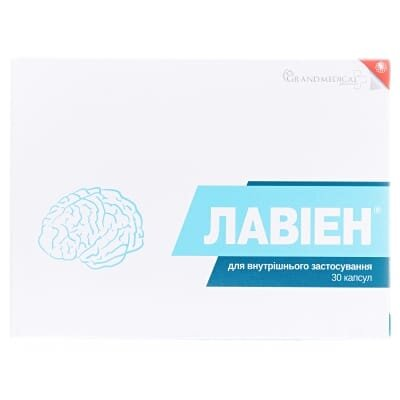 Лавіен капсули №30
