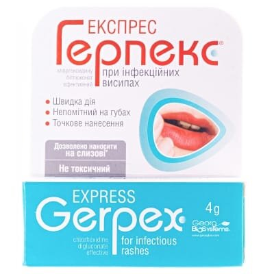 Express Герпекс крем по 4 г у тубах