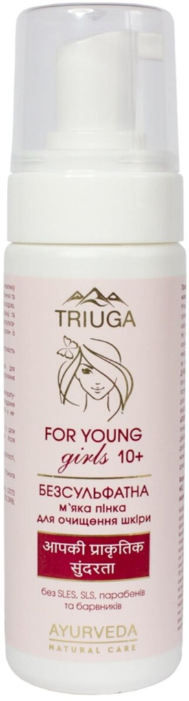 Пінка для очищення шкіри Triuga For Young Girls 10+ безсульфатна, 200 мл