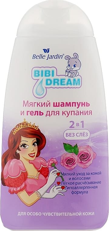 Шампунь і гель Bibi Dream Belle Jardin для особливо чутливоі шкіри Календула, 300 мл