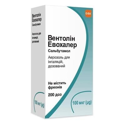 Вентолін евохалер аерозоль д/інг., доз. 100 мкг/дозу по 200 доз у балон.