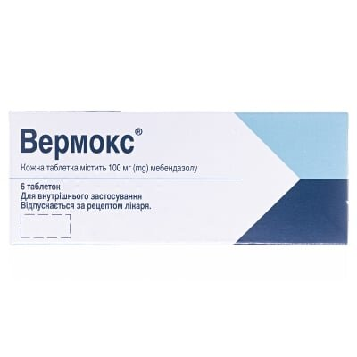 Вермокс таблетки по 100 мг №6