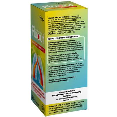 Флюаут Solution pharm сироп первоцвіту по 200 мл у флак.