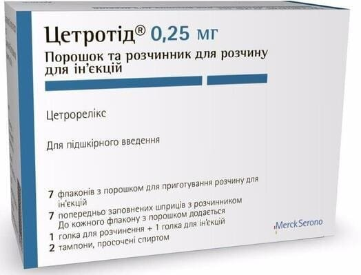 Цетротід 0,25 мг порошок д/приг. р-ну д/ін. по 0.25 мг №7 у флак. з р-ком