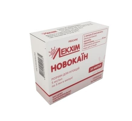 Новокаїн розчин д/ін. 0.5 % по 5 мл №10 в амп.