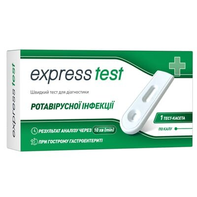 Тест-касета Express Test для діагностики ротавірусної інфекції у фекаліях, 1 штука