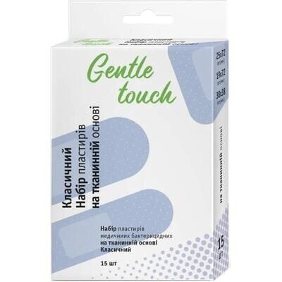 Набір пластирів Gentle touch Класичний на тканинній основі, 15 штук