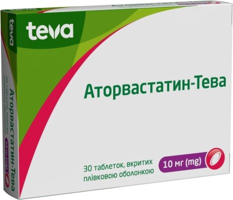Аторвастатин-Тева таблетки, в/плів. обол. по 10 мг №30 (10х3)
