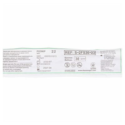 Катетер урологічний Medicare Silicone Foley Catheter 2-Way тип Фолея силіконовий 22 Fr, фіолетовий, 2-ходовий, 1 штука