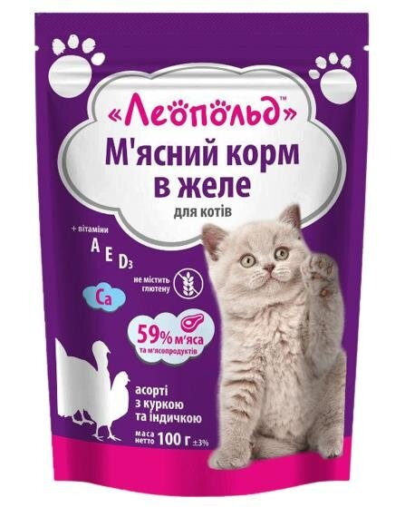 Корм вологий для котів Леопольд Асорті з куркою та індичкою в желе, 100 г
