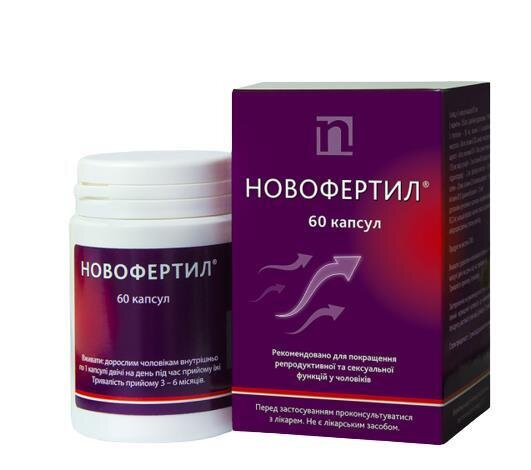 Новофертил капсули №60