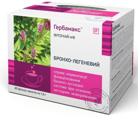 Фіточай Гербамакс №6 Бронхо-легеневий по 1,5 г №20 у філ.-пак.