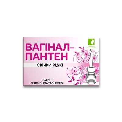 Вагінал-Пантен супозиторії вагін. рід. по 9 мл №10 у флак.