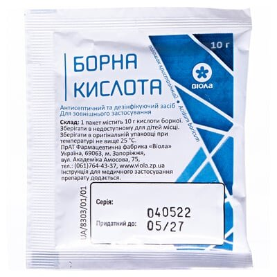 Борна кислота порошок крист. по 10 г у пак.
