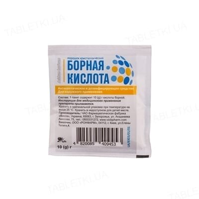 Борна кислота порошок крист. по 10 г у пак.