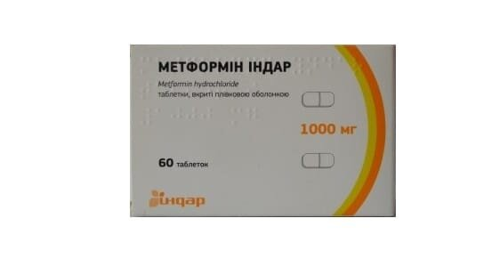 Метформін Індар таблетки, в/плів. обол. по 1000 мг №60 (10х6)
