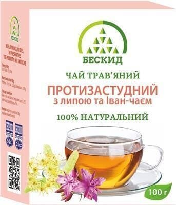 Чай трав'яний Бескид Протизастудний з липою і Іван-чаєм, 100 г