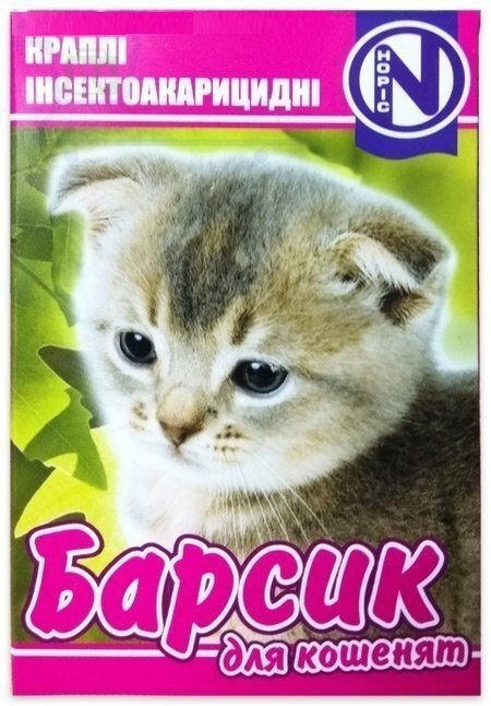 Барсик краплі проти бліх для кошенят, 2 піпетки
