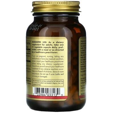 Вітамін Д3 Solgar Vitamin D3 (Cholecalciferol) 125 мкг (5000 МО) вег. капсули №60