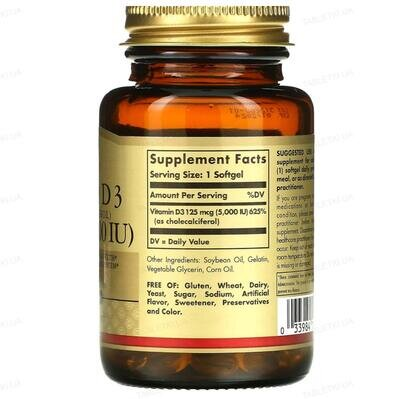 Вітамін Д3 Solgar Vitamin D3 (Cholecalciferol) 125 мкг (5000 МО) вег. капсули №60