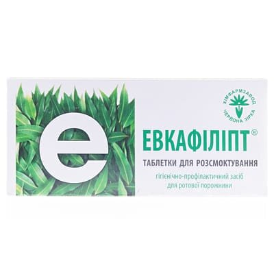 Евкафіліпт таблетки для розсмоктування №20