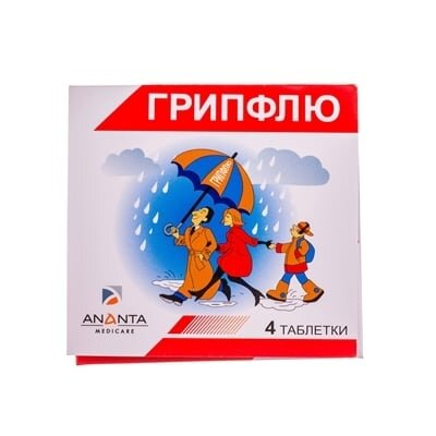 Грипфлю таблетки №200 (4х50) у стрип.