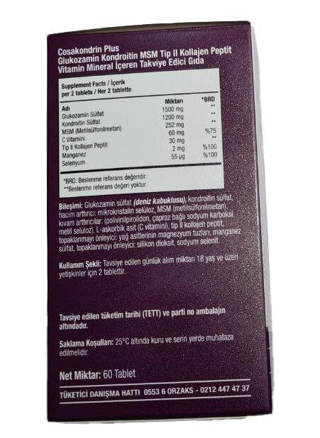 Комплекс для суглобів Orzax Сosakondrin PLUS, 60 таблеток