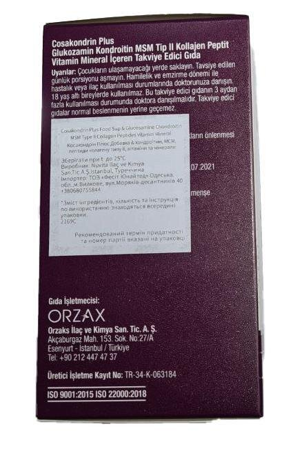 Комплекс для суглобів Orzax Сosakondrin PLUS, 60 таблеток
