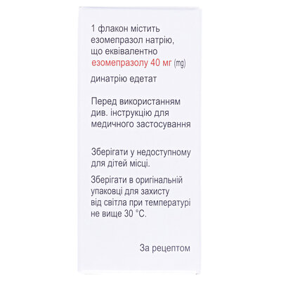 Єсом ліофілізат для р-ну д/ін. та інф. по 40 мг №1 у флак.