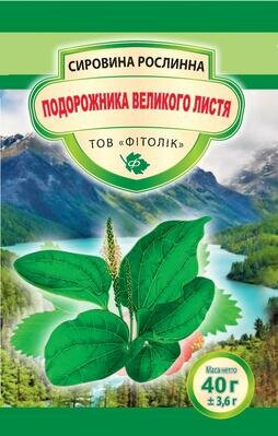 Подорожника великого листя Фітолік, 40 г
