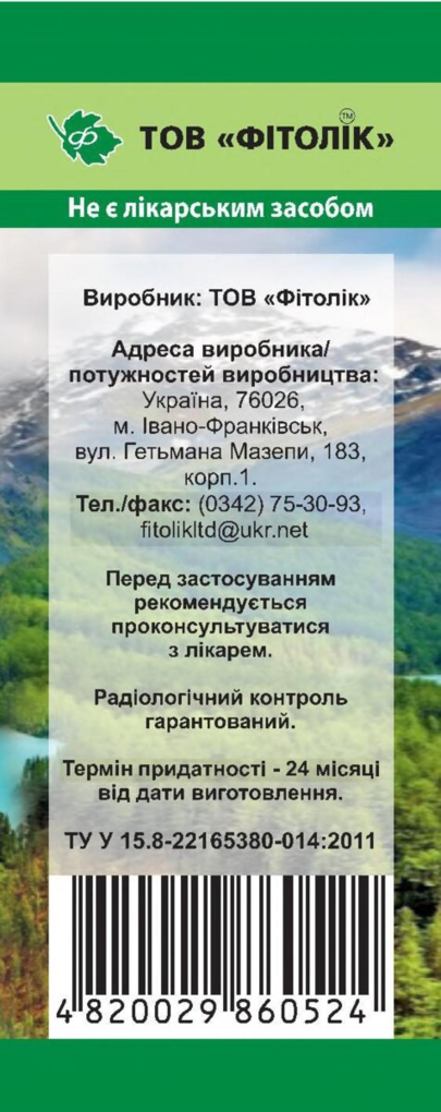 Подорожника великого листя Фітолік, 40 г