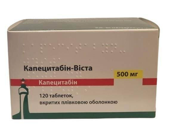 Капецитабін-Віста таблетки, в/плів. обол. по 500 мг №120 (10х12)