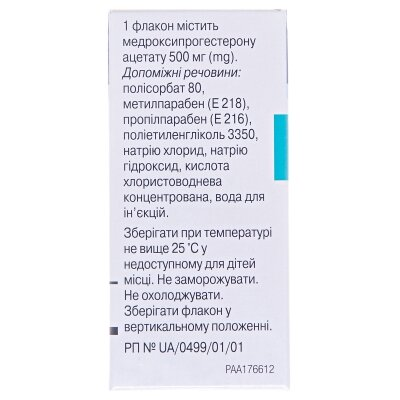 Депо-провера суспензія д/ін. 150 мг/мл (500 мг) по 3.3 мл №1 у флак.