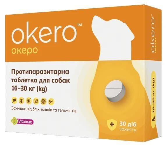 Океро Vitomax протипаразитарна таблетка для собак 16-30 кг, 1 таблетка