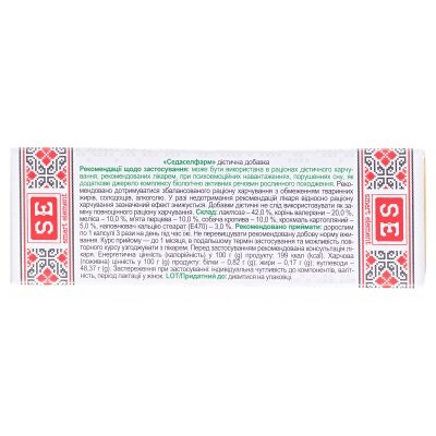 Седаселфарм капсули по 0,4 г №30