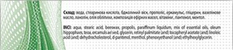 Загоювач Профі Профі фарм крем-бальзам, 30 мл