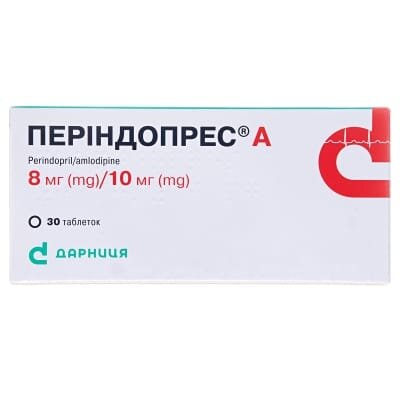 Періндопрес А таблетки по 8 мг/10 мг №30 (10х3)
